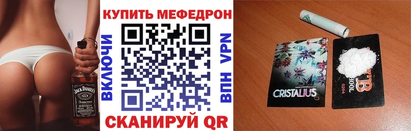 Купить наркотик аптеки Яблоновский КОКАИН  Канабис  Меф  Гашиш 