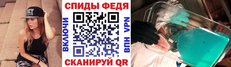 Амфетамин 98%  Яблоновский 