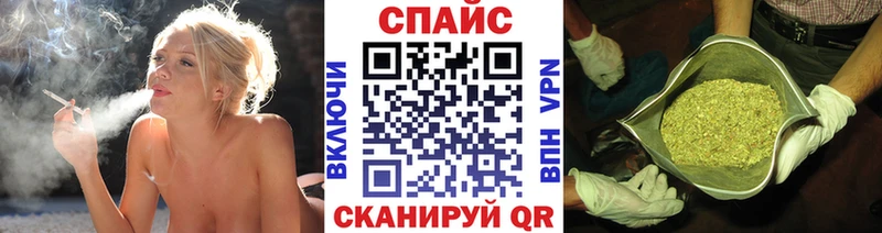 БУТИРАТ жидкий экстази Яблоновский