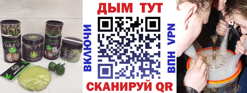 Печенье с ТГК конопля  купить наркоту  Яблоновский 