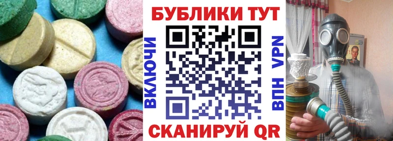 blacksprut зеркало  Яблоновский  ЭКСТАЗИ 280 MDMA 