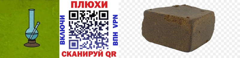 ГАШИШ VHQ  blacksprut рабочий сайт  Яблоновский  где купить  