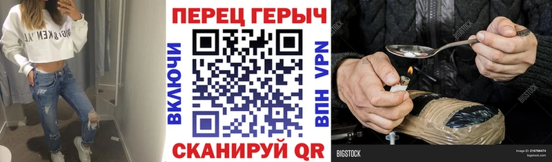 где продают   Яблоновский  ГЕРОИН Heroin 