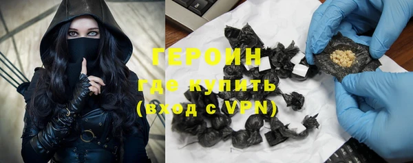 прущий лед Новосибирск
