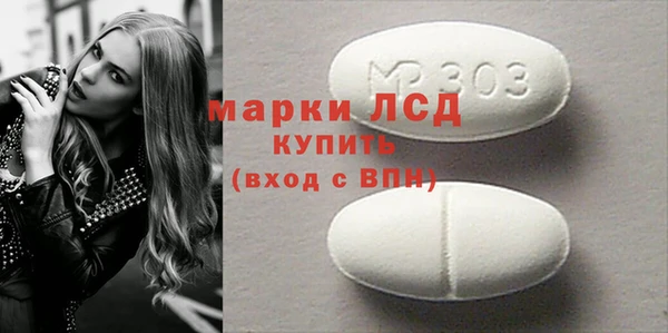 прущий лед Новосибирск