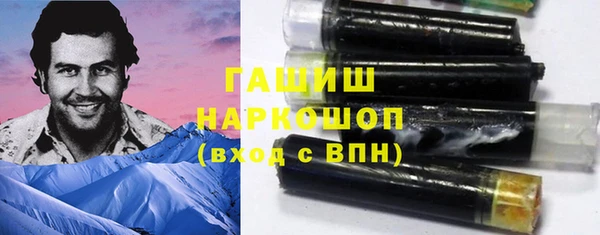 метамфетамин Барнаул