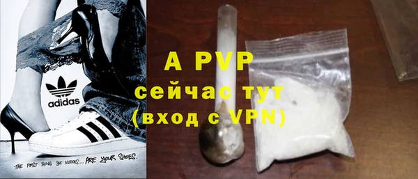 а пвп мука Ессентукская