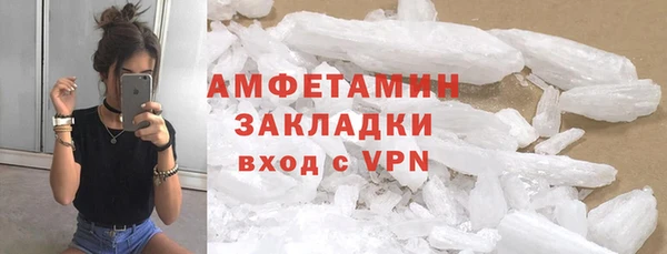 а пвп мука Ессентукская