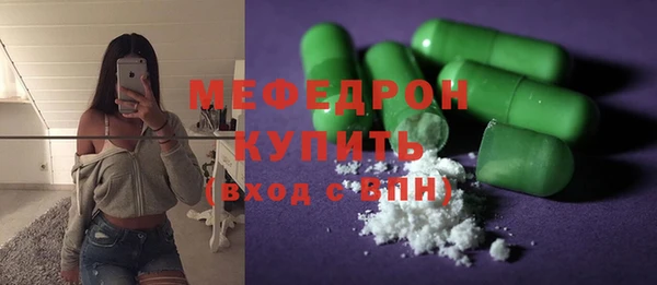 а пвп мука Ессентукская