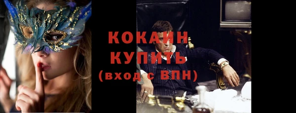 кокс Санкт-Петербург