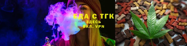 метамфетамин Барнаул