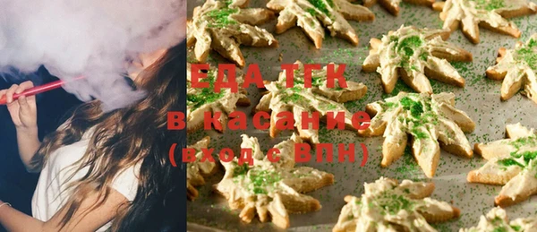 мет Лабытнанги