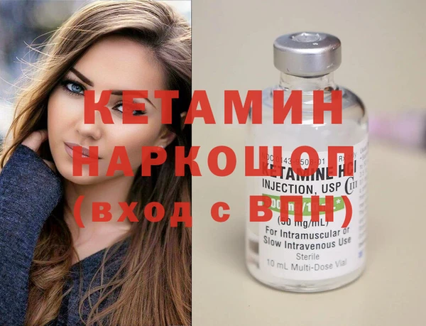 метамфетамин Барнаул