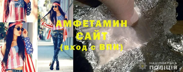 прущий лед Новосибирск