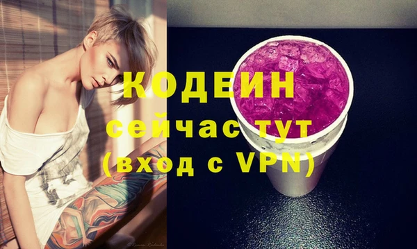 метамфетамин Барнаул