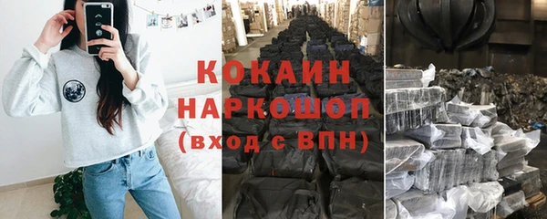 кокс Санкт-Петербург