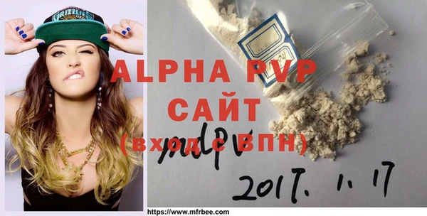 прущий лед Новосибирск