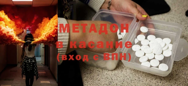 прущий лед Новосибирск