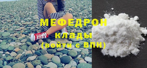 метамфетамин Барнаул