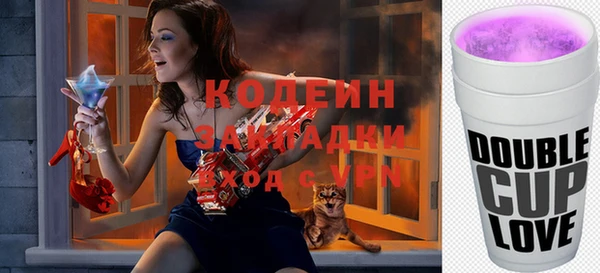 прущий лед Новосибирск