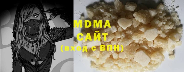 метамфетамин Барнаул