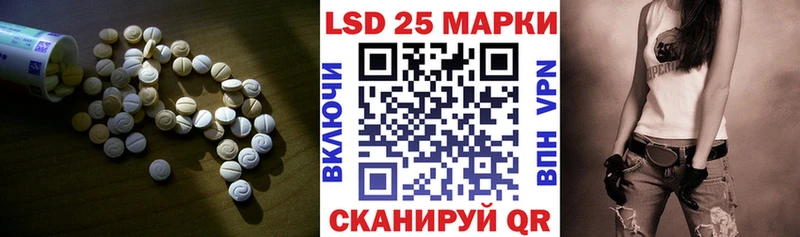 LSD-25 экстази ecstasy  mega ссылка  Яблоновский 