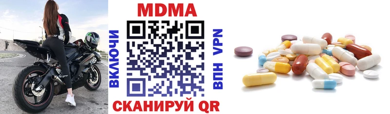 гидра   где найти наркотики  Яблоновский  MDMA VHQ 