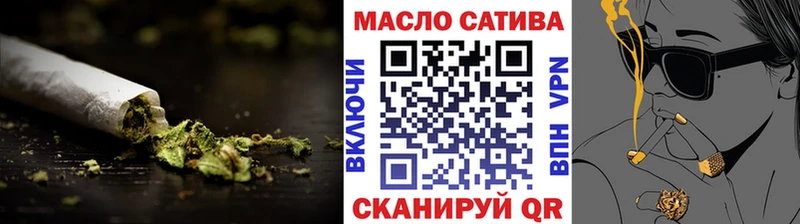Дистиллят ТГК вейп  Яблоновский 